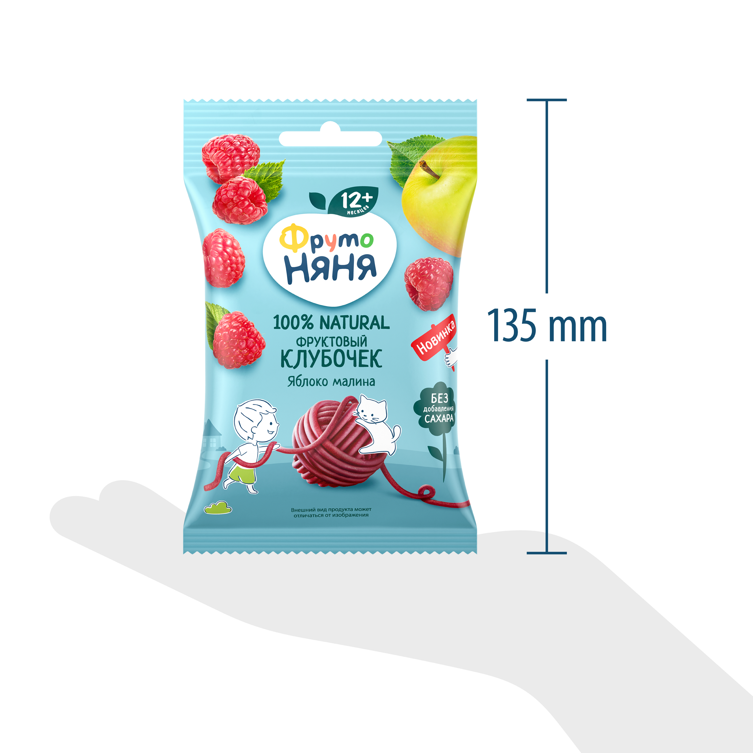 Фруктовые кусочки ФрутоНяня яблоко-малина клубочек с 12 мес 15 г - фото 7