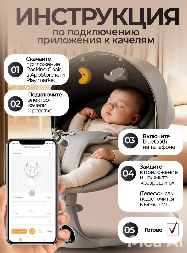 Качели . серый - фото 9