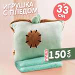 Игрушка мягкая Плюшевая мафия 20 см