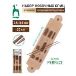 Спицы для вязания Pony носочные 2,5-3,5мм 20см 15шт