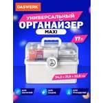 Аптечка DASWERK домашняя органайзер для хранения лекарств и витаминов