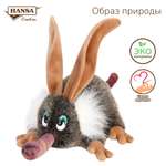 Мягкая игрушка 20 см