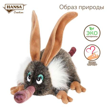 Мягкая игрушка 20 см