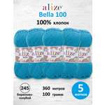 Пряжа для вязания Alize хлопок 100г 360м 5 шт