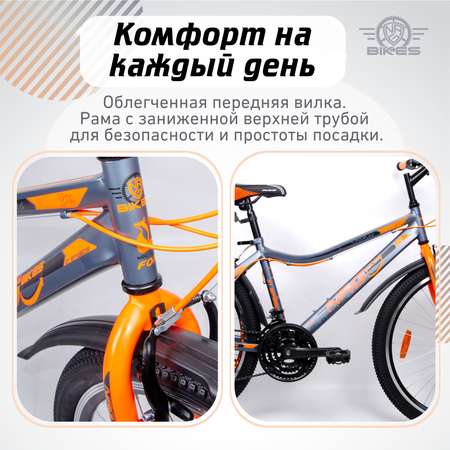 Двухколесный велосипед NRG BIKES