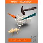 Набор для раскопок SHARKTOYS