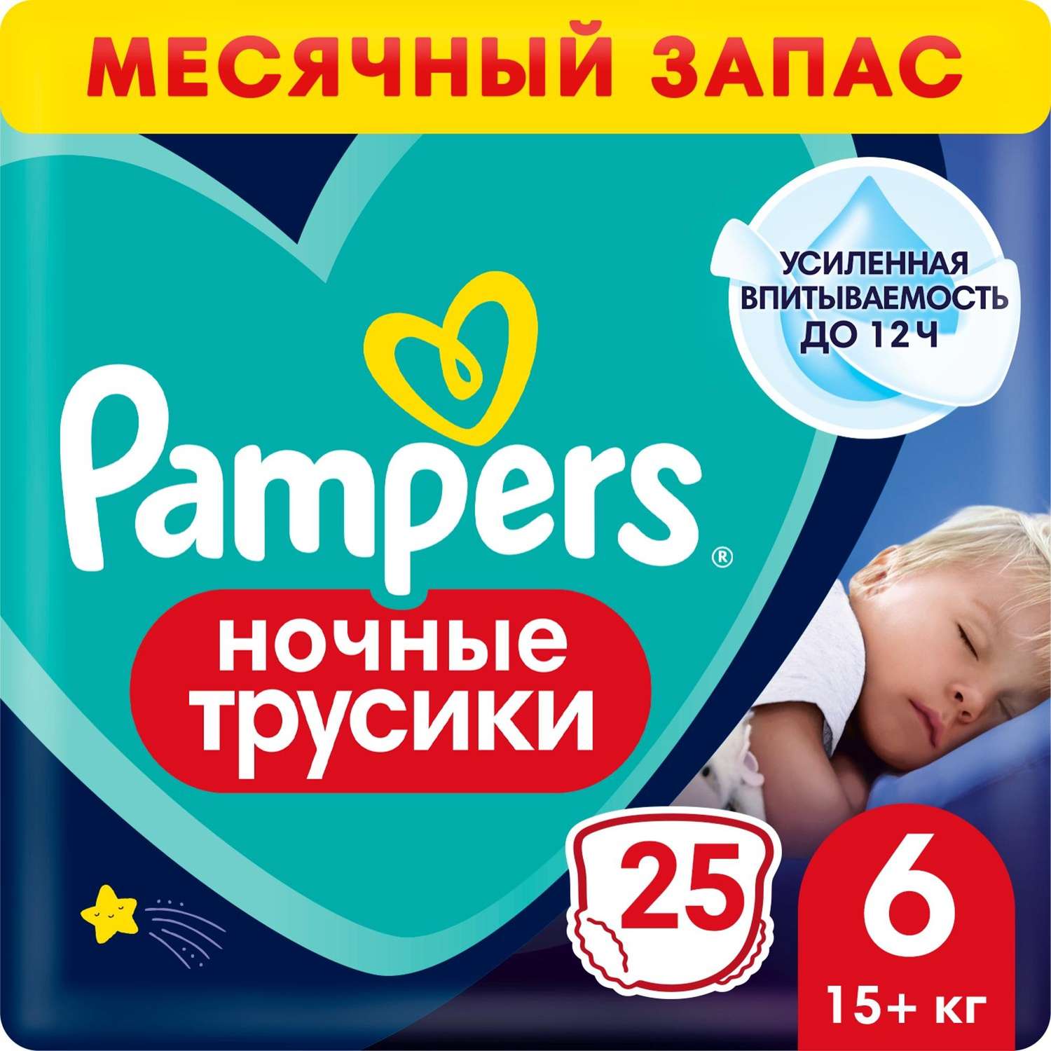 Трусики Pampers ночные 6 (15+ кг) 25 шт. - фото 1