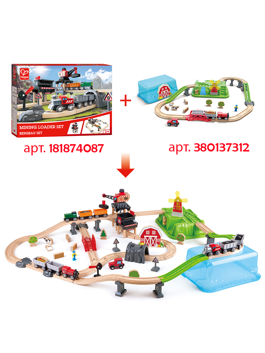 Набор железнодорожный Hape E3772_HP - фото 6