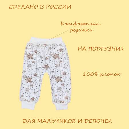 Штанишки LEREDE