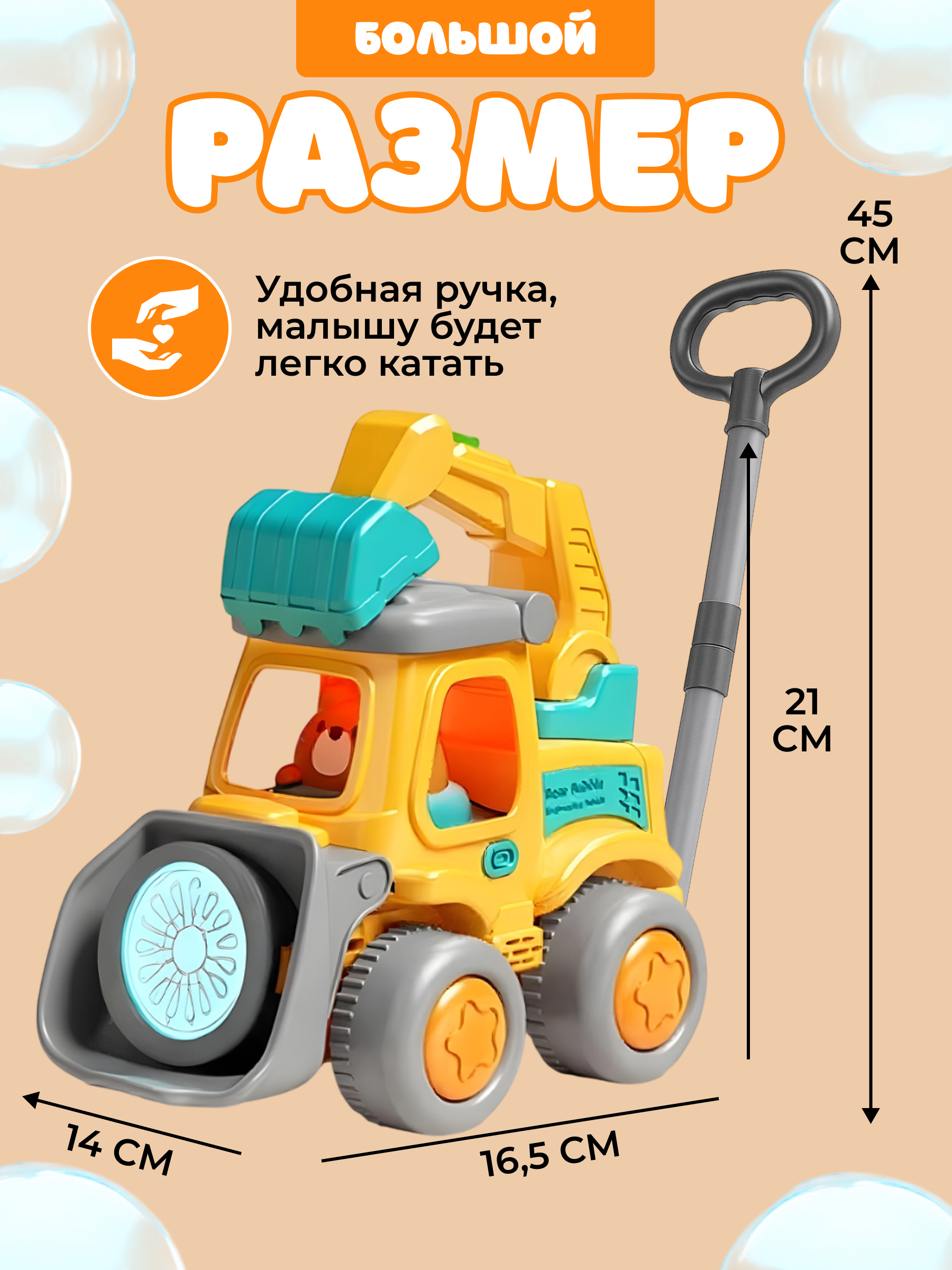 Мыльные пузыри FAVORITSTAR DESIGN - фото 2