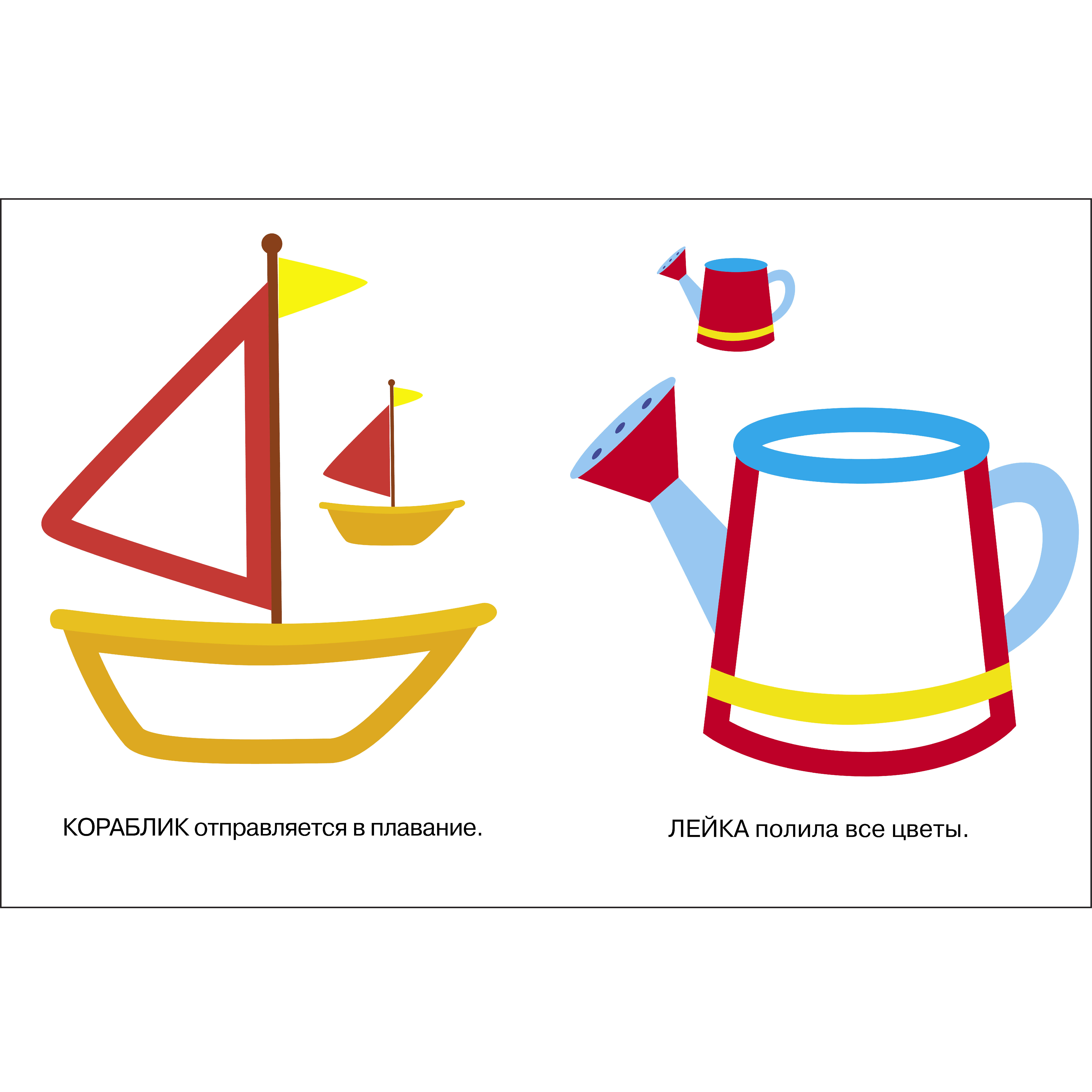 Комплект книг СТРЕКОЗА Развитие ребенка - фото 11