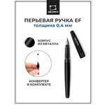 Ручка перьевая Малевичъ