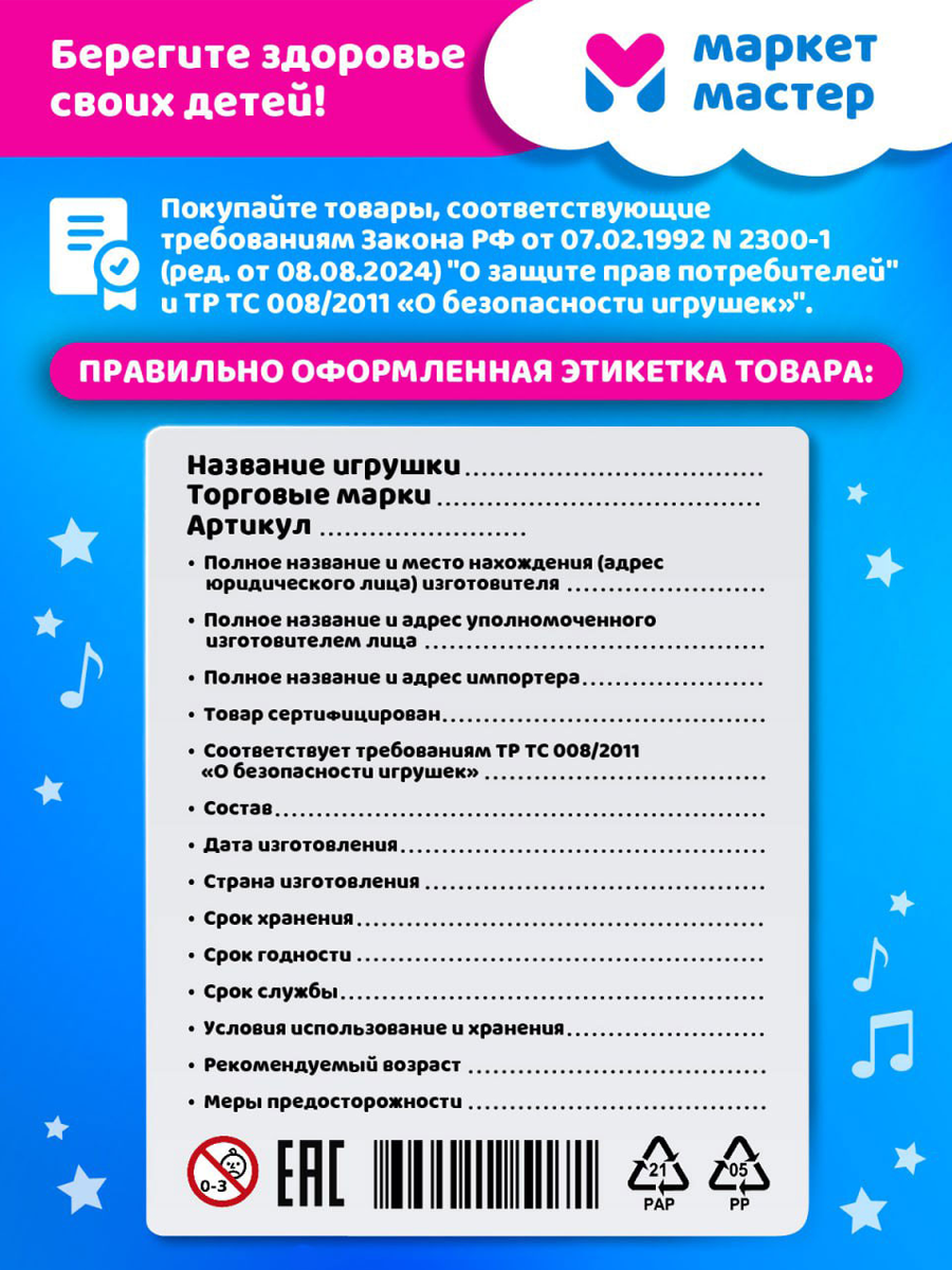 Конструктор Компания Друзей Ведерко 36 деталей 36 дет. - фото 11