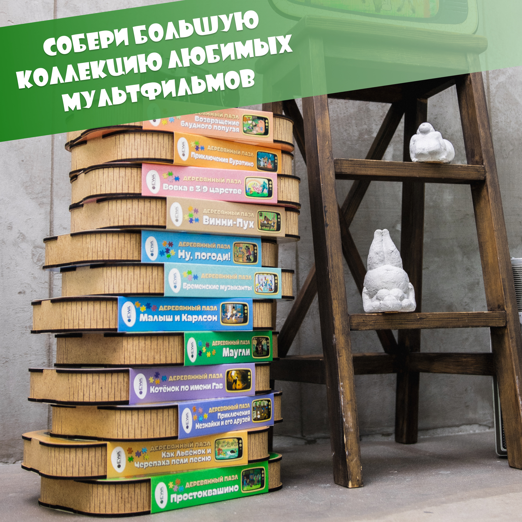 Пазл Eco Wood Art Маугли 40x29 см деревянный - фото 5