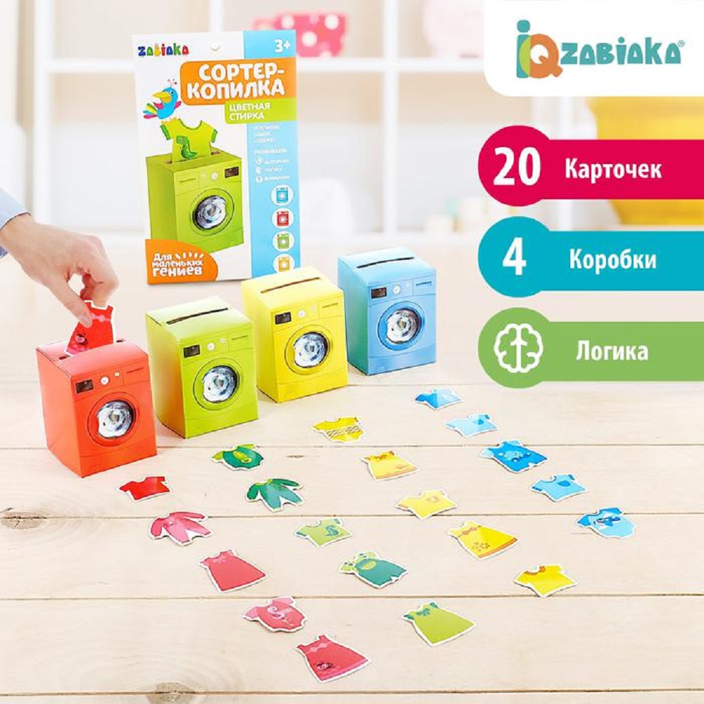 Настольная игра Zabiaka - фото 6