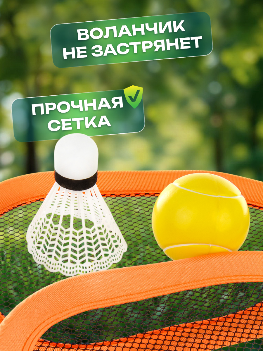 Бадминтон Veld Co - фото 8