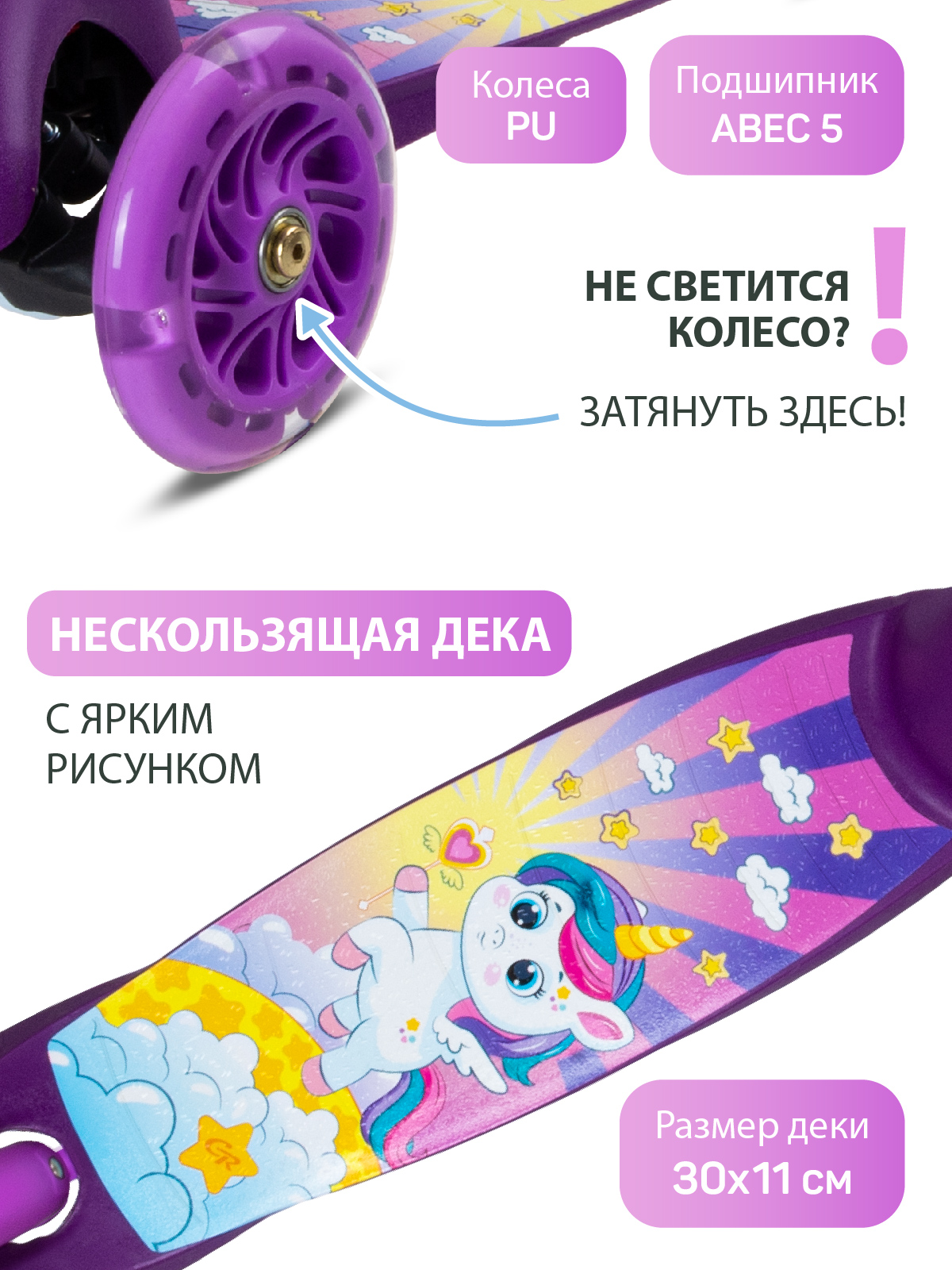 Самокат CITYRIDE трехколесный - фото 3