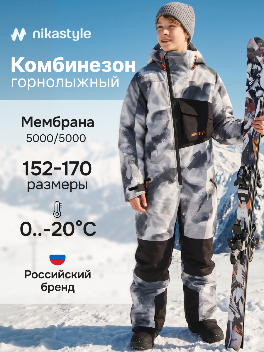 Комбинезон NIKASTYLE 8з2126 графит/черный - фото 2
