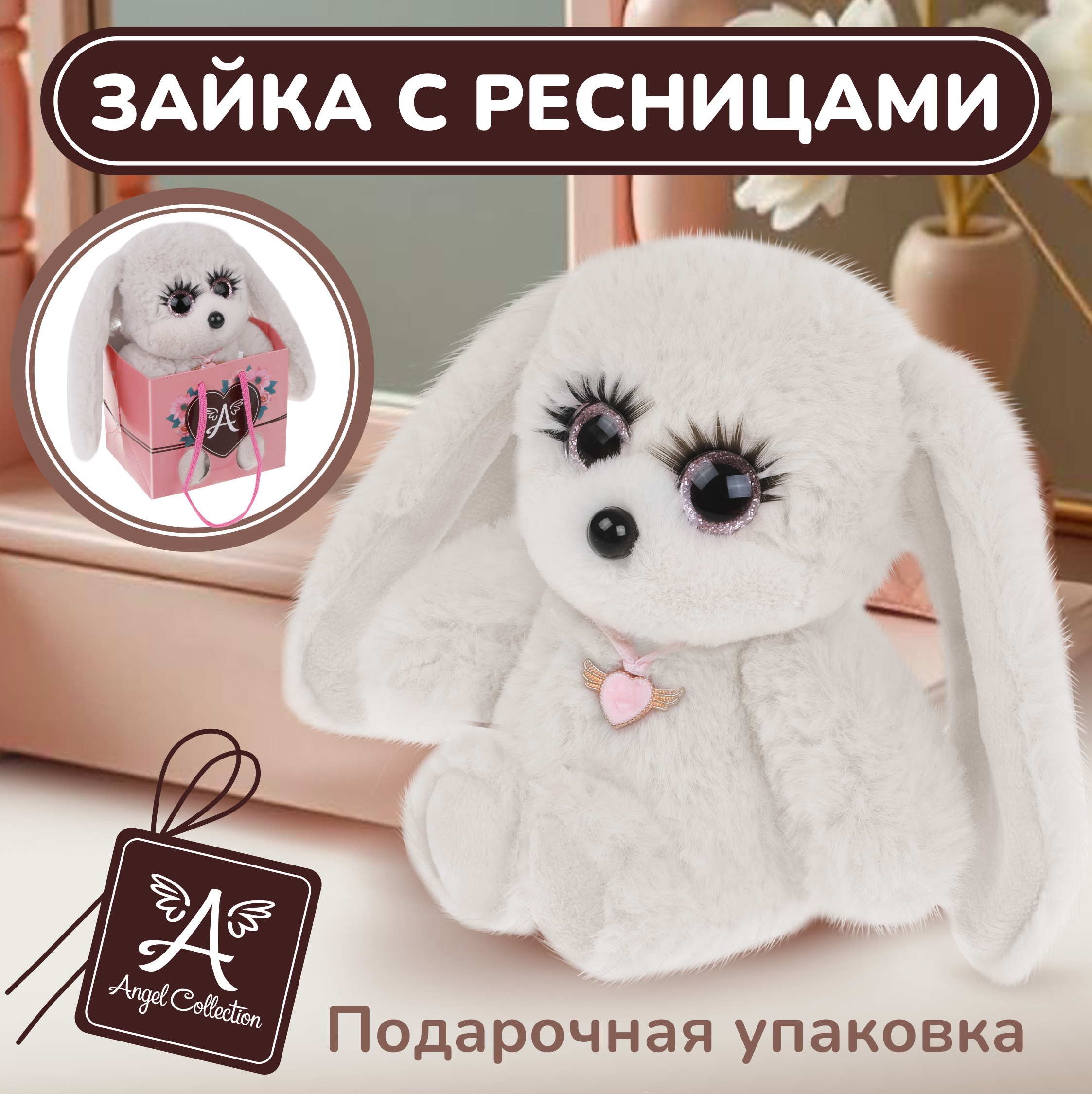 Игрушка мягкая Angel Collection зайчик 14 см - фото 2