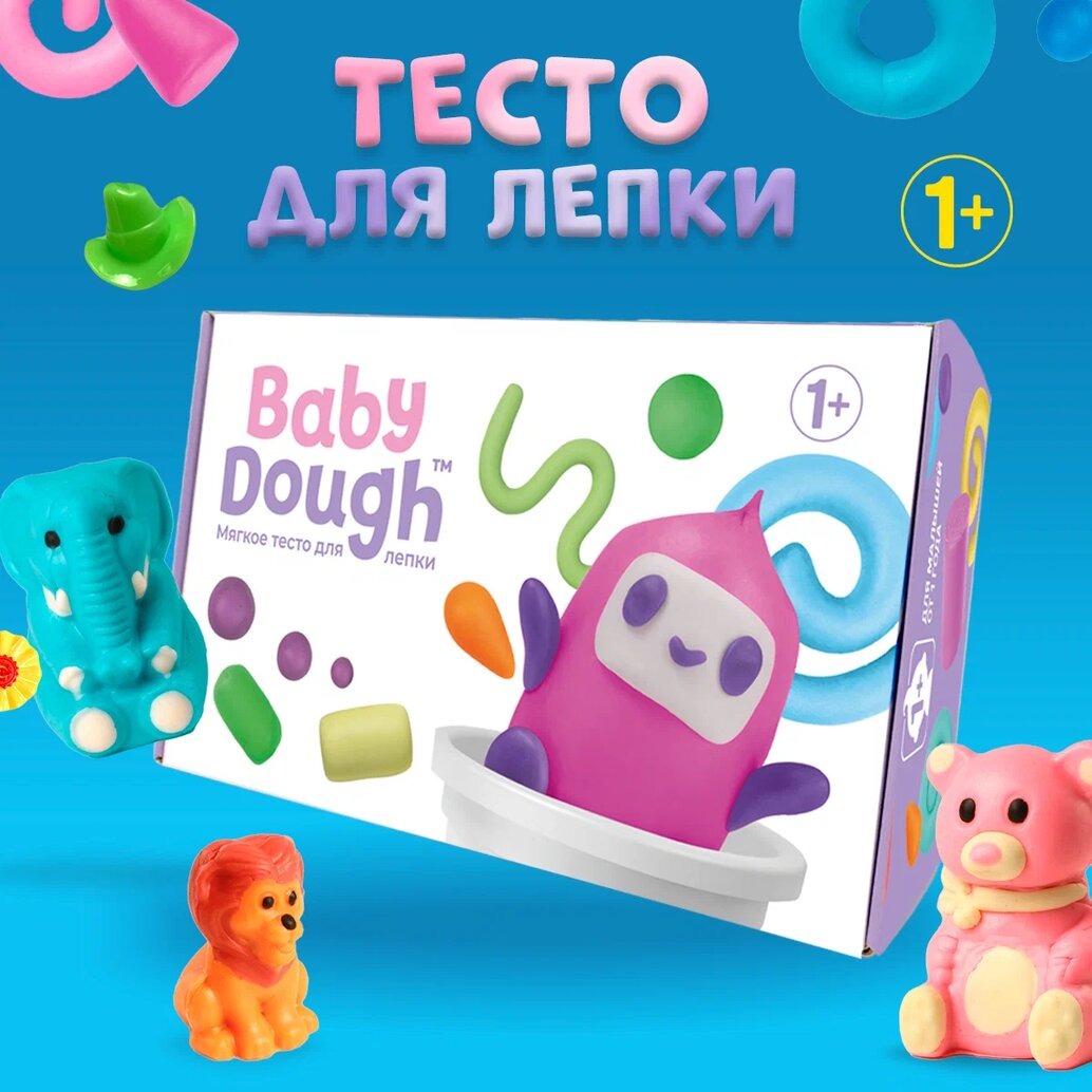 Тесто-пластилин BabyDough - фото 12