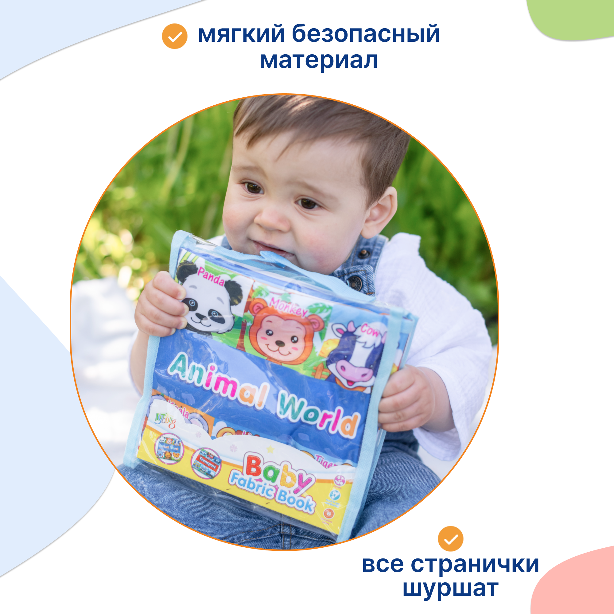 Игрушка Uviton книжка книжка развивающая в ассортименте - фото 3
