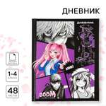 Дневник ArtFox STUDY для 1-4 класса, в твердой обложке, 48 л "Аниме. комикс"