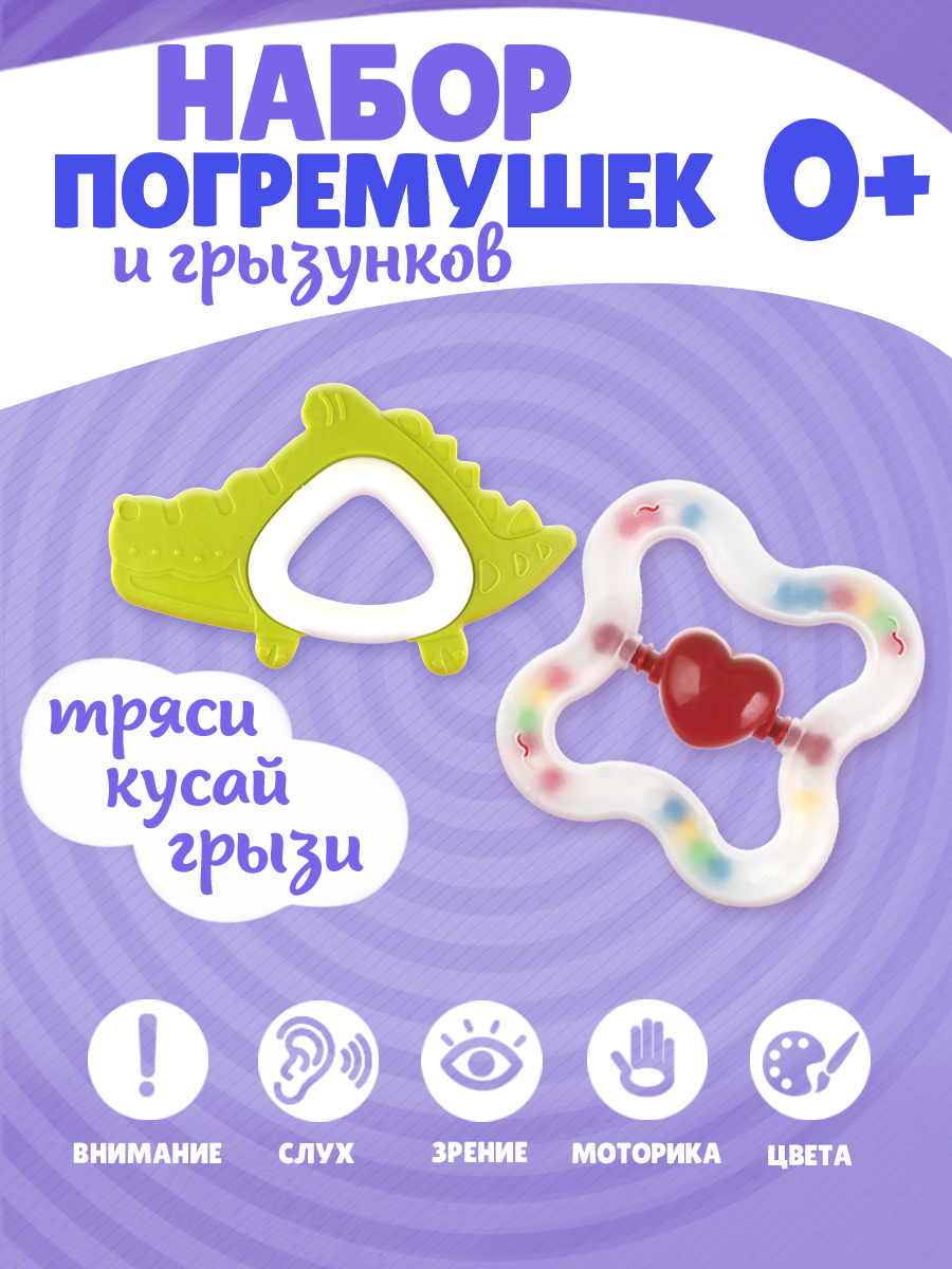 Игрушка Рыжий кот погремушка Веселые звуки - фото 5