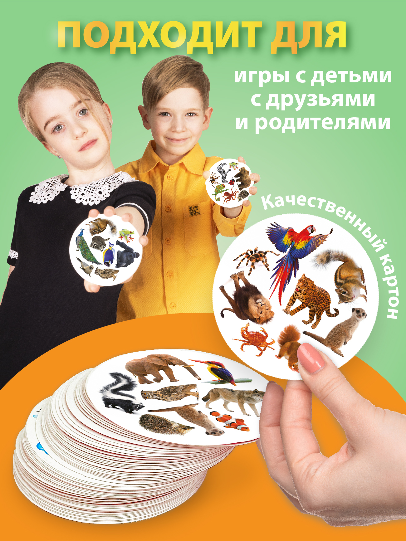 Настольная игра Русский стиль Дублик Животные - фото 5