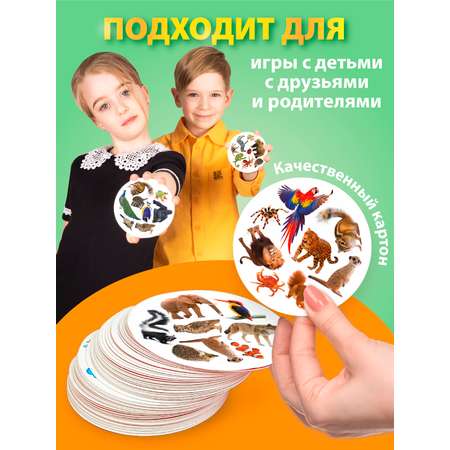 Настольная игра Русский стиль Дублик Животные