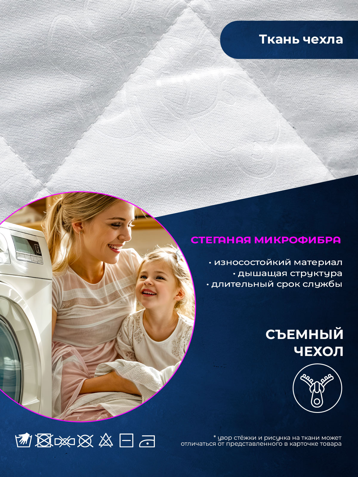 Матрас Baby Elite Avangard 60х120 - фото 8