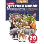 Игровой набор Нескучные игры