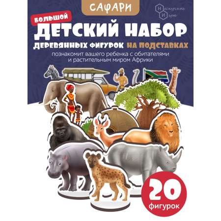Игровой набор Нескучные игры
