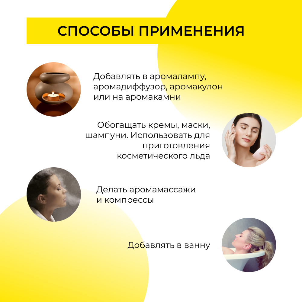 Масло Siberina Лимон - фото 6