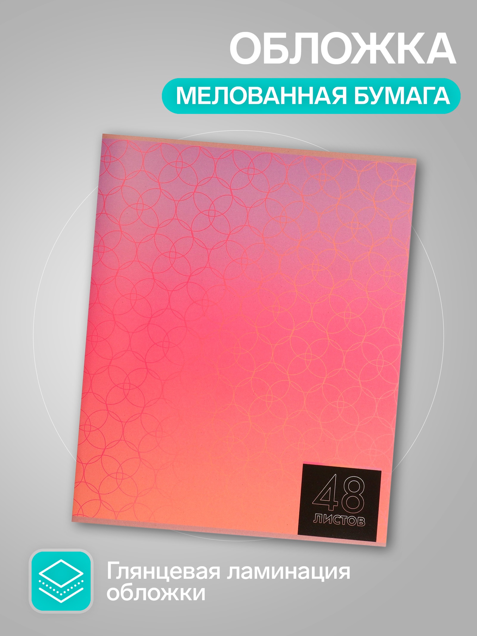 Тетрадь Calligrata клетка - фото 2