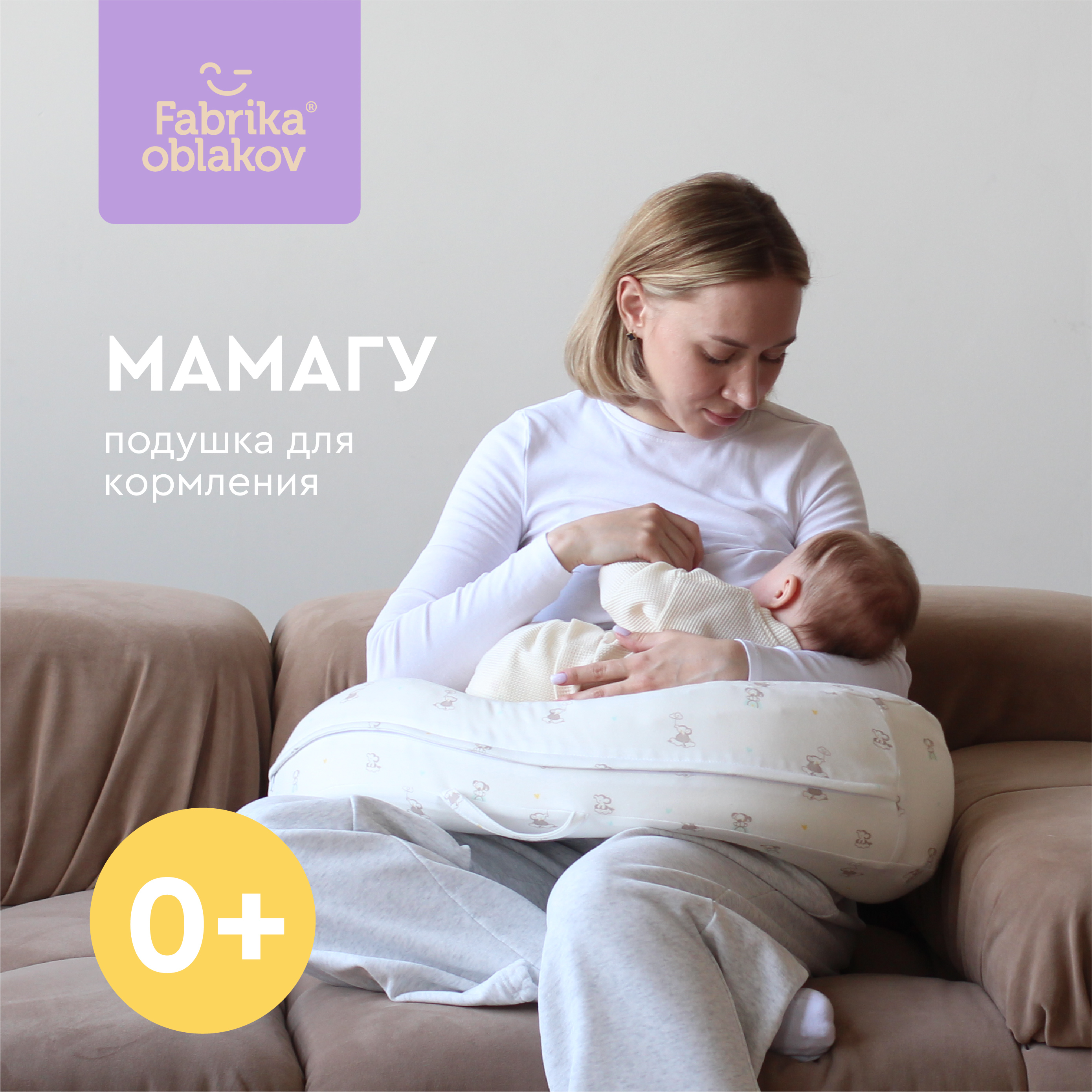 Подушка анатомическая Фабрика Облаков - фото 1