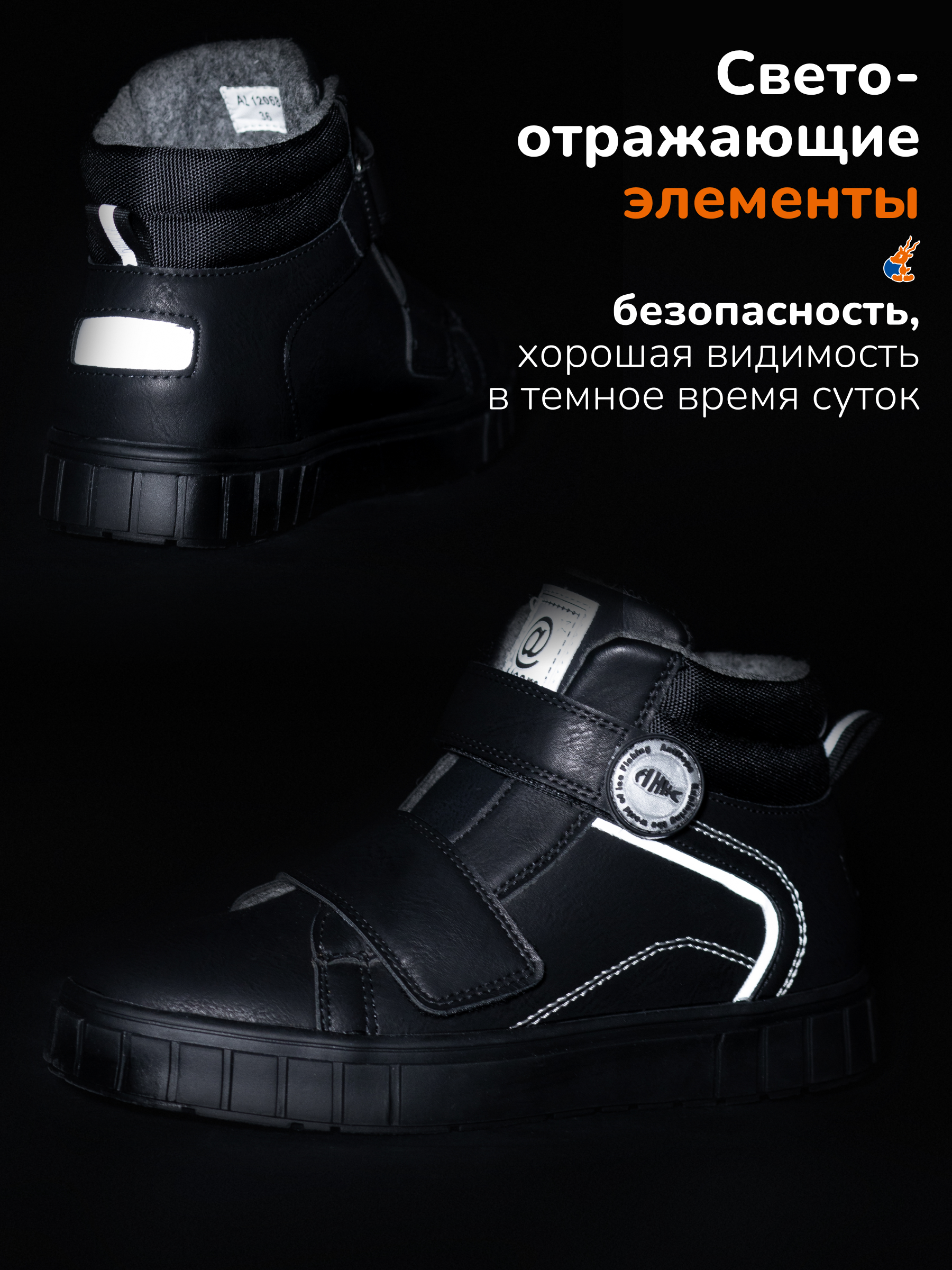 Ботинки Antilopa AL 12068 - фото 8