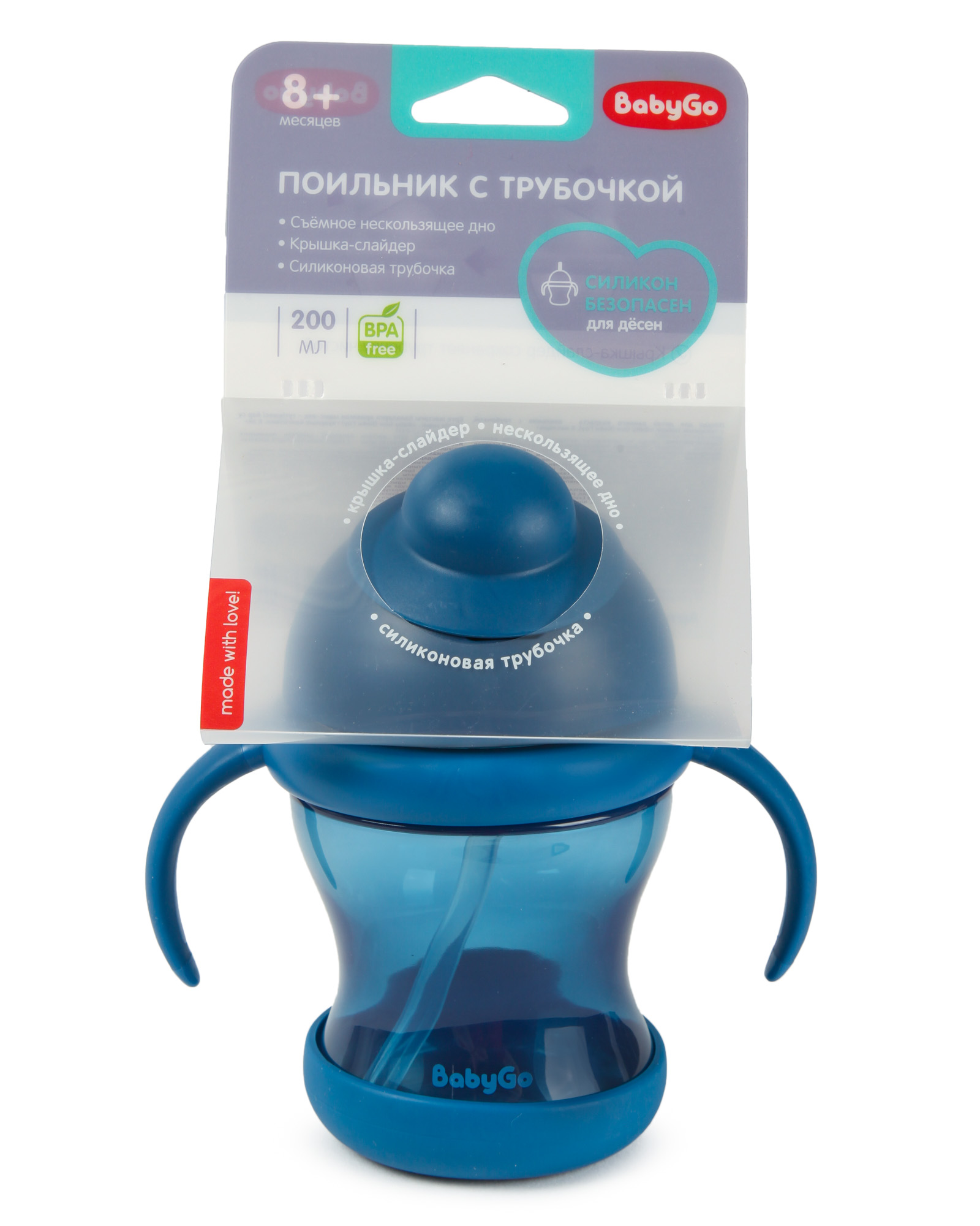 Поильник BabyGo 200 мл - фото 7