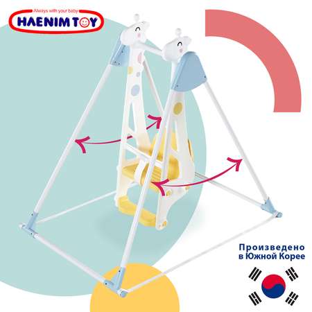 Качели Haenim Toy Жираф DS-707 стандарт