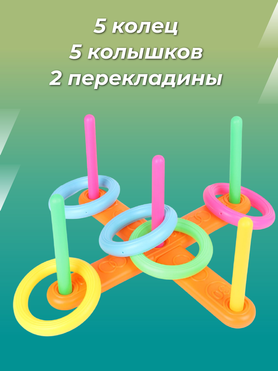 Кольцеброс Veld Co - фото 7