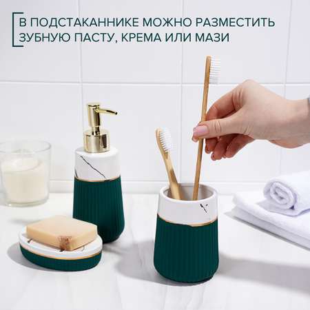 Набор SAVANNA
