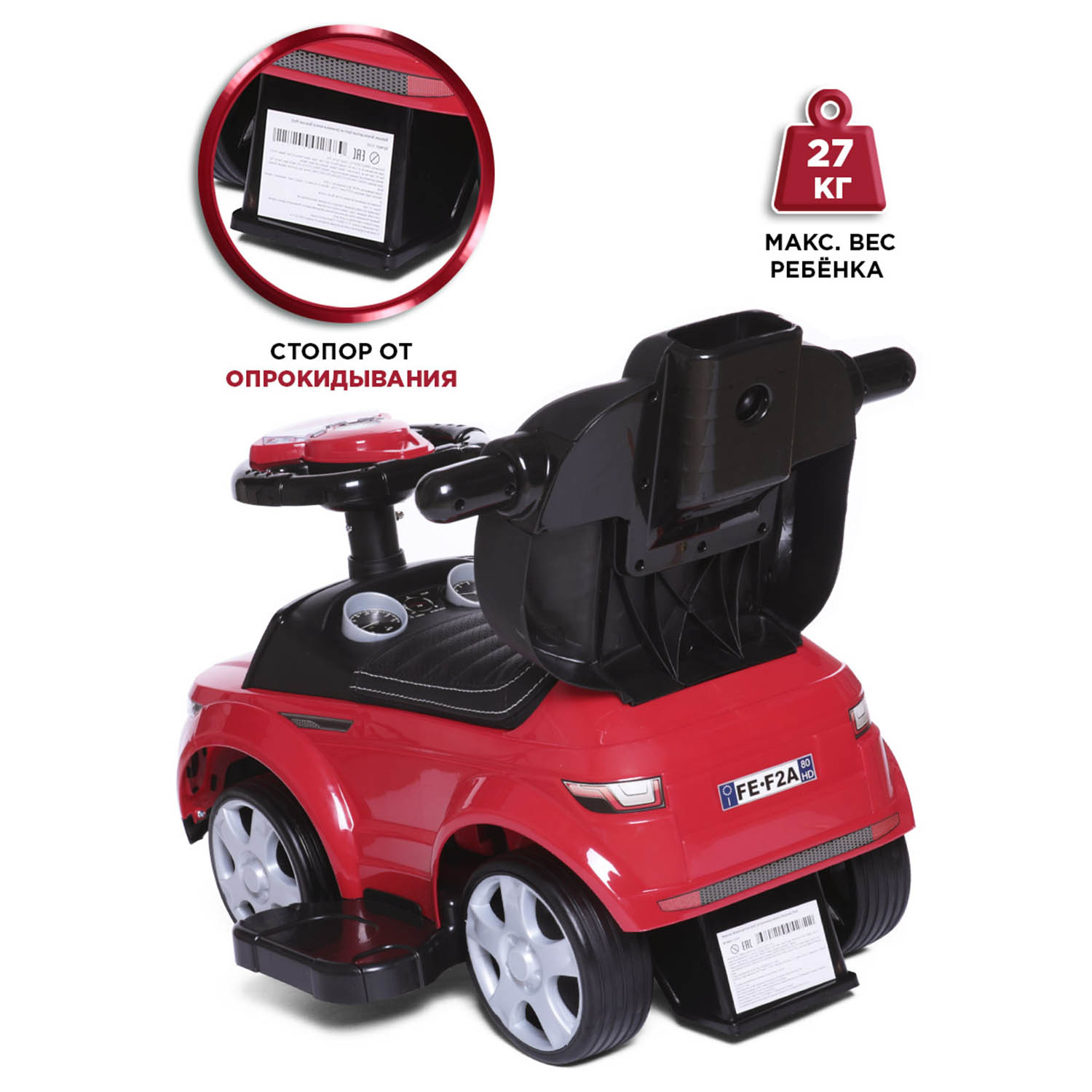 Пушкар BabyCare Sport car с ручкой - фото 6