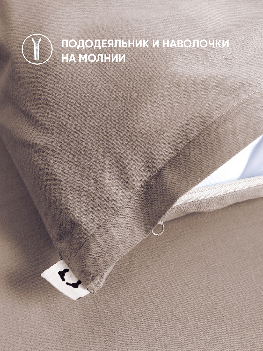Постельное белье 1,5 спальное Urban Family Витаж наволочки 70х70 - фото 5