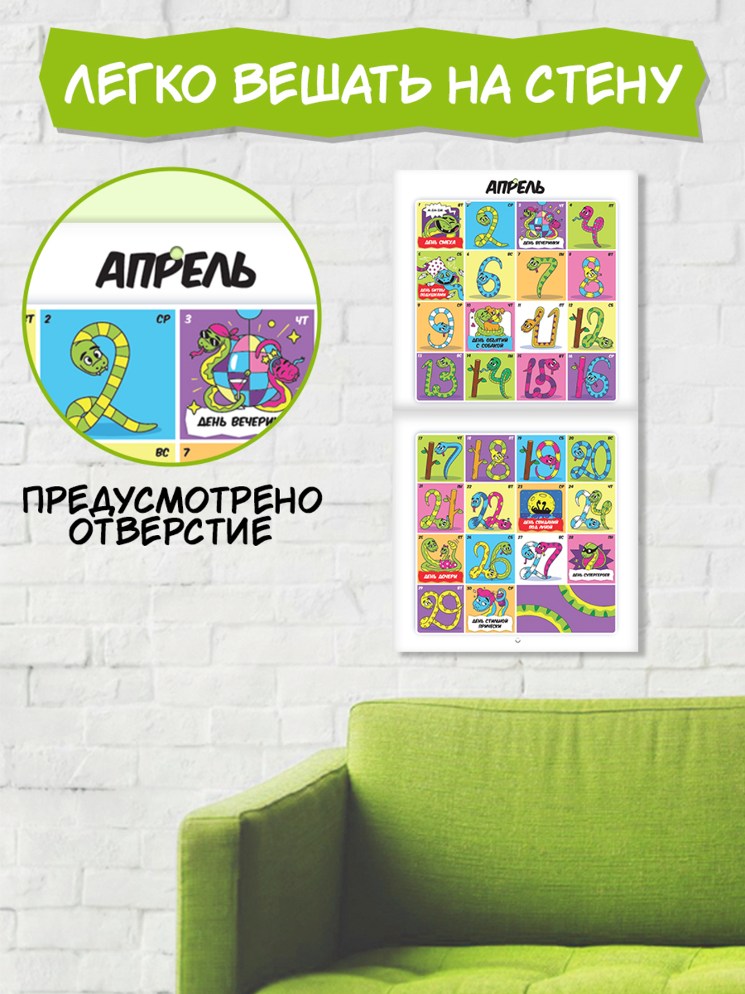 Календарь Проф-Пресс настенный на 2025 год 285х285 мм MyArt символ года - фото 2
