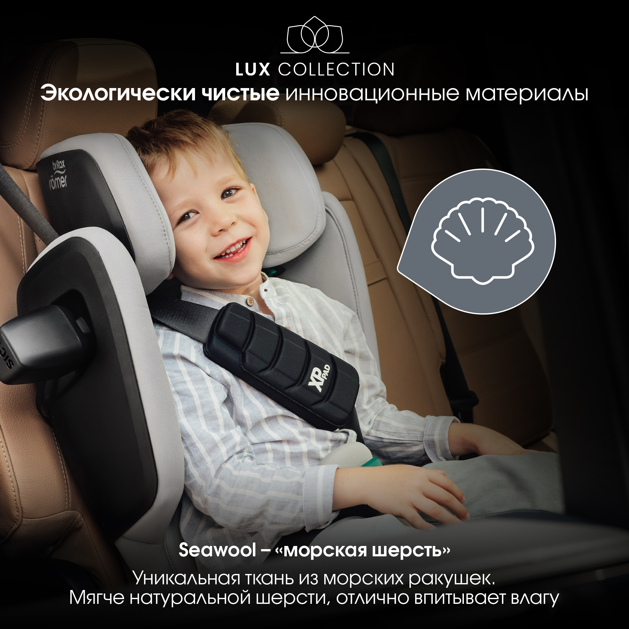 Автокресло Britax Roemer KIDFIX PRO i-SIZE LUX Isofix 2/3 (15-36 кг) серый - фото 4
