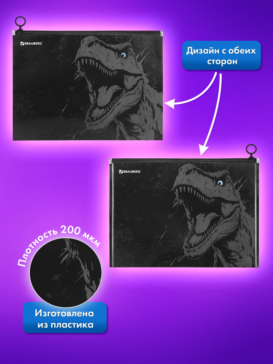 Папка для тетрадей Brauberg А4 - фото 3