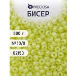 Набор для творчества Preciosa бисер чешский 10/0 500г
