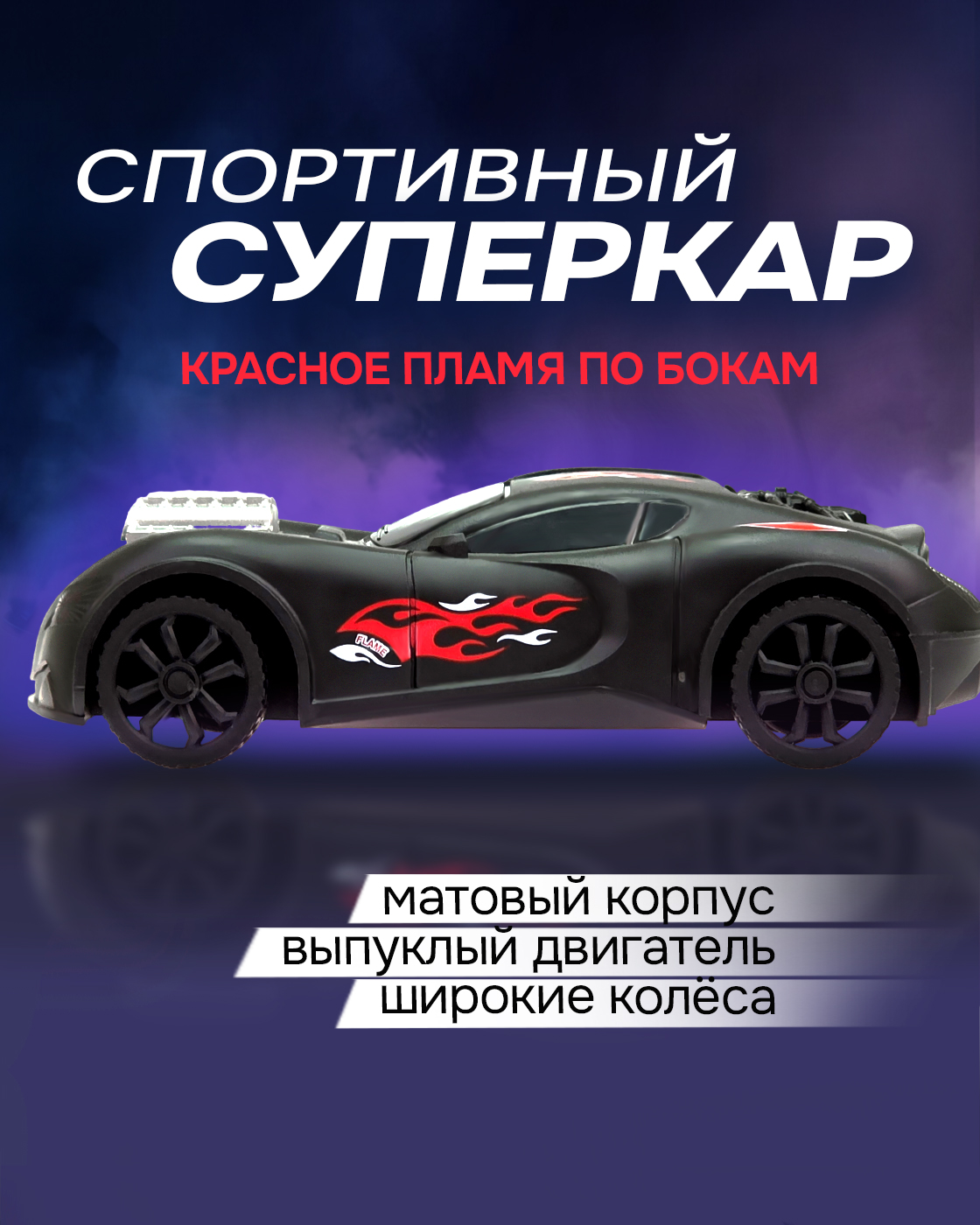 Автомобиль РУ 1TOY 1:35 - фото 2