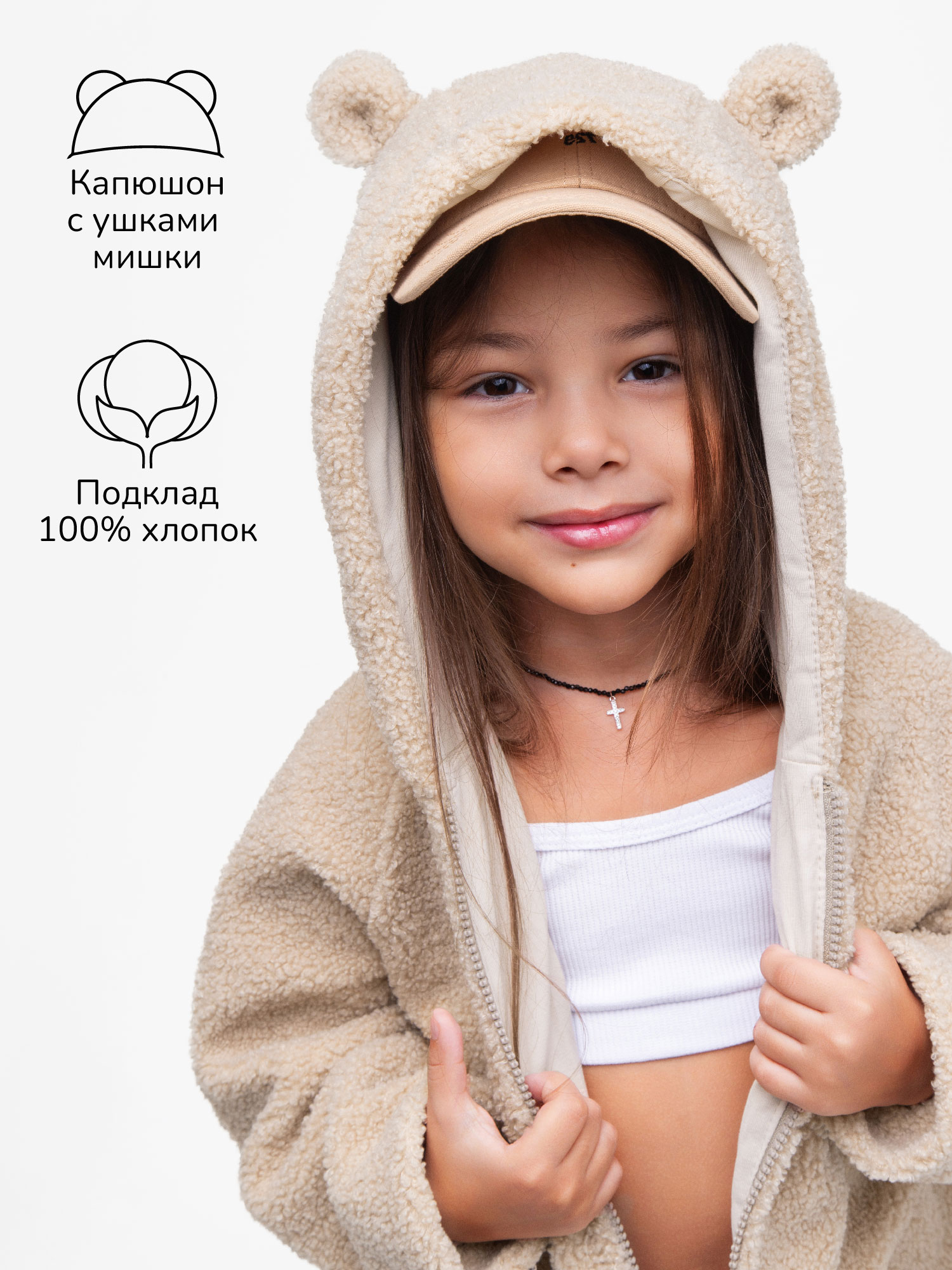 Толстовка Amarobaby AB-OD23-B12/03 - фото 3