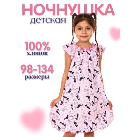 Ночная сорочка ДО-Детская Одежда