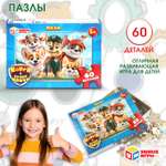Пазл Умные игры Корги Суперщенки